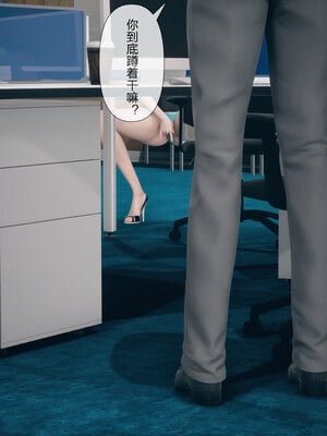 [mcl]被人渣催眠改造的可爱女教师女儿和饥渴变态教导主任妈妈 03_032