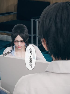 [mcl]被人渣催眠改造的可爱女教师女儿和饥渴变态教导主任妈妈 03_033
