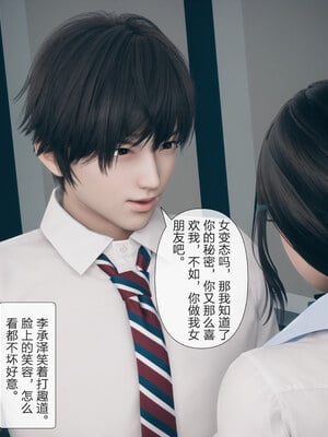 [mcl]被人渣催眠改造的可爱女教师女儿和饥渴变态教导主任妈妈 03_054