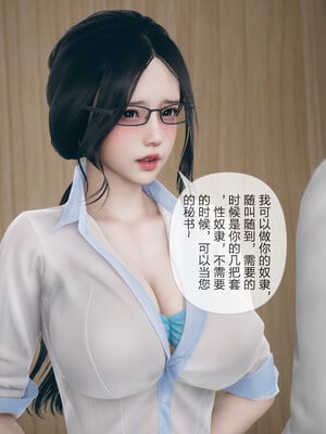 [mcl]被人渣催眠改造的可爱女教师女儿和饥渴变态教导主任妈妈 03_058