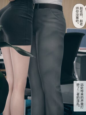 [mcl]被人渣催眠改造的可爱女教师女儿和饥渴变态教导主任妈妈 03_071