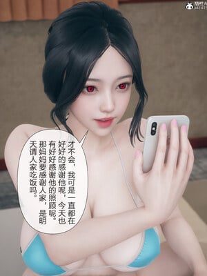 [mcl]被人渣催眠改造的可爱女教师女儿和饥渴变态教导主任妈妈 04_061