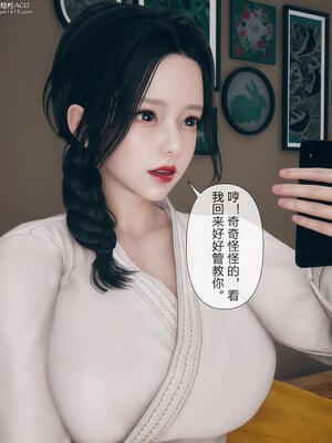 [mcl]被人渣催眠改造的可爱女教师女儿和饥渴变态教导主任妈妈 04_067
