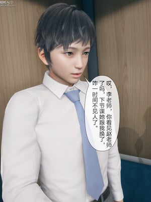 [mcl]被人渣催眠改造的可爱女教师女儿和饥渴变态教导主任妈妈 04_079