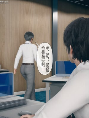 [mcl]被人渣催眠改造的可爱女教师女儿和饥渴变态教导主任妈妈 04_091