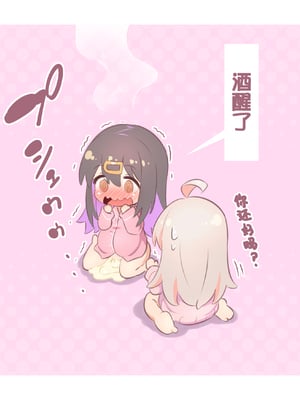 [夢双月] Pixiv Fanbox (20221105-20240428)（停更） [白杨汉化组]_100_05