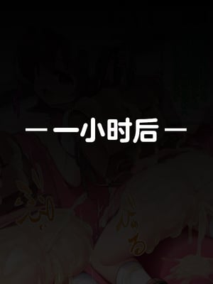[夢双月] Pixiv Fanbox (20221105-20240428)（停更） [白杨汉化组]_184_05