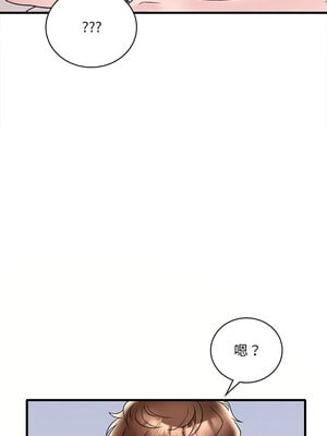 想要擁有她 36-37話_36_13