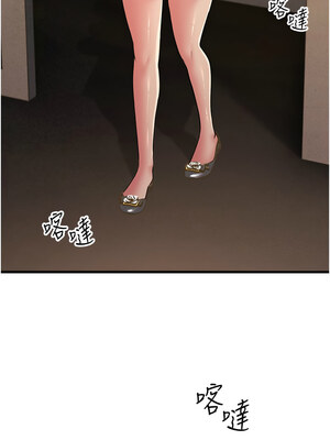 跑友變岳母 55話[完結]_55_01