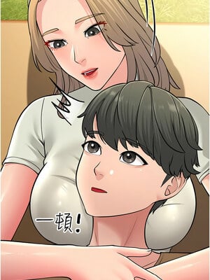 跑友變岳母 55話[完結]_55_18