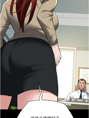豪色復仇 37-38話_37_13