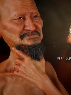 [ryota tanaka] 逆轉 花舞篇08_096