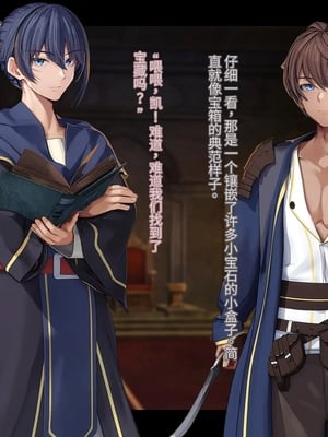 [卵白堂 (過ぎた卵白)] オレ、皆の憧れのあの娘に変身して好き放題しちゃいました(机翻）_025