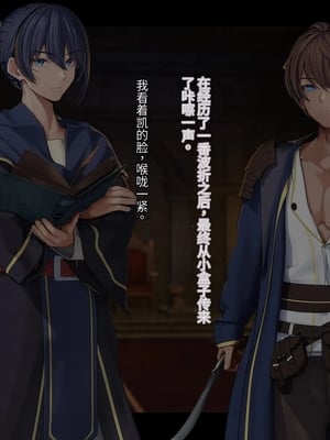 [卵白堂 (過ぎた卵白)] オレ、皆の憧れのあの娘に変身して好き放題しちゃいました(机翻）_027