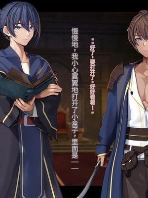 [卵白堂 (過ぎた卵白)] オレ、皆の憧れのあの娘に変身して好き放題しちゃいました(机翻）_028