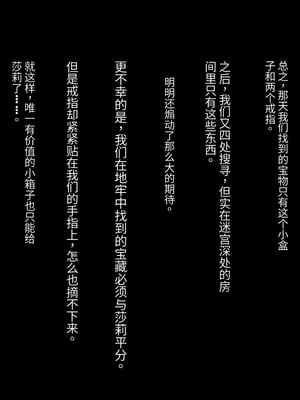 [卵白堂 (過ぎた卵白)] オレ、皆の憧れのあの娘に変身して好き放題しちゃいました(机翻）_035