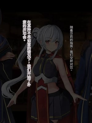 [卵白堂 (過ぎた卵白)] オレ、皆の憧れのあの娘に変身して好き放題しちゃいました(机翻）_056