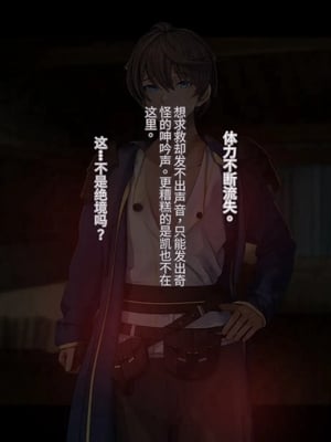 [卵白堂 (過ぎた卵白)] オレ、皆の憧れのあの娘に変身して好き放題しちゃいました(机翻）_077