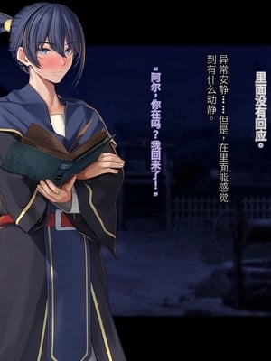 [卵白堂 (過ぎた卵白)] オレ、皆の憧れのあの娘に変身して好き放題しちゃいました(机翻）_117
