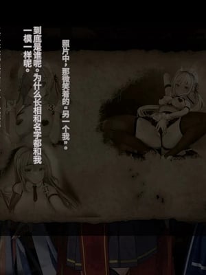 [卵白堂 (過ぎた卵白)] オレ、皆の憧れのあの娘に変身して好き放題しちゃいました(机翻）_316