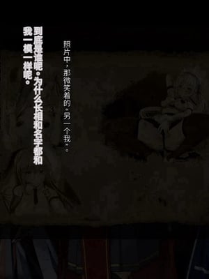 [卵白堂 (過ぎた卵白)] オレ、皆の憧れのあの娘に変身して好き放題しちゃいました(机翻）_317