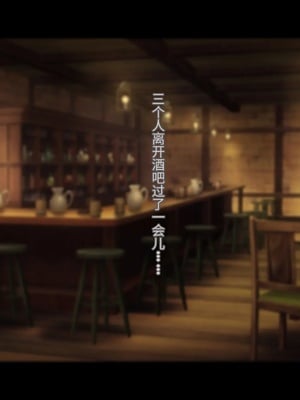 [卵白堂 (過ぎた卵白)] オレ、皆の憧れのあの娘に変身して好き放題しちゃいました(机翻）_318