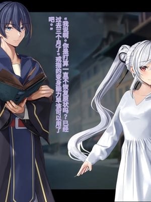[卵白堂 (過ぎた卵白)] オレ、皆の憧れのあの娘に変身して好き放題しちゃいました(机翻）_446
