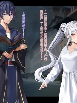 [卵白堂 (過ぎた卵白)] オレ、皆の憧れのあの娘に変身して好き放題しちゃいました(机翻）_449