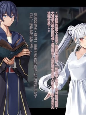 [卵白堂 (過ぎた卵白)] オレ、皆の憧れのあの娘に変身して好き放題しちゃいました(机翻）_450