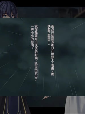 [卵白堂 (過ぎた卵白)] オレ、皆の憧れのあの娘に変身して好き放題しちゃいました(机翻）_452