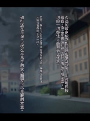 [卵白堂 (過ぎた卵白)] オレ、皆の憧れのあの娘に変身して好き放題しちゃいました(机翻）_461