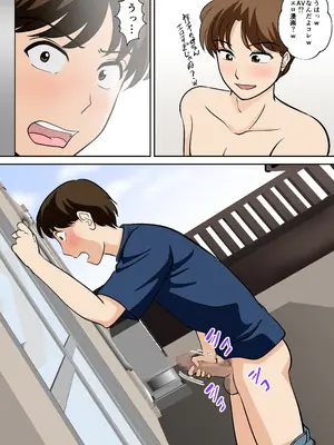[ふわとろおぱんちゅケーキ] というわけで、ほぼ全裸の母さんにお願いしてみた。2_43
