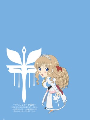 [ACTIVA (SMAC)] 露出オトメFantasy「王女は清楚な見られたがり～ユナリア・フォン・ヴィトーリア～」 [DL版]_50