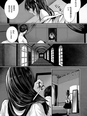 [牡丹もちと] マグロメイドもみんなもしこたまえっち！  [DL版]_033