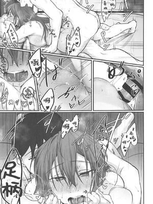 [ししゃも亭 (白菊)] 足柄系列合集_04-15