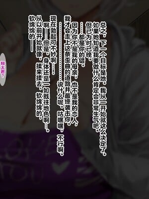 【studio：okki】ヒプノシス・クライシス-爆乳催眠パニック!_-【影黑个人机翻】_292