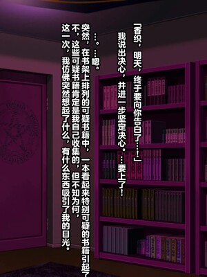 【studio：okki】ヒプノシス・クライシス-爆乳催眠パニック!_-【影黑个人机翻】_021
