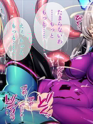 (同人CG集) [TGA] 触手エイリアン [続]_095_094