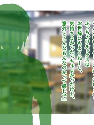 (同人CG集) [ペンギン千番地 (ほしゃら)] 義妹は俺のことが大好きなので、必死に頼めばヤらせてくれる。_019_main_010