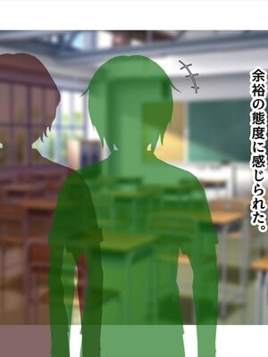 (同人CG集) [ペンギン千番地 (ほしゃら)] 義妹は俺のことが大好きなので、必死に頼めばヤらせてくれる。_020_main_011