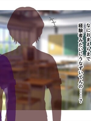 (同人CG集) [ペンギン千番地 (ほしゃら)] 義妹は俺のことが大好きなので、必死に頼めばヤらせてくれる。_023_main_014