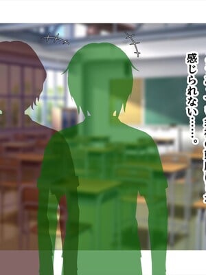(同人CG集) [ペンギン千番地 (ほしゃら)] 義妹は俺のことが大好きなので、必死に頼めばヤらせてくれる。_029_main_020