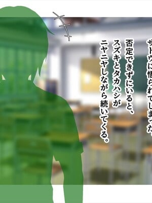 (同人CG集) [ペンギン千番地 (ほしゃら)] 義妹は俺のことが大好きなので、必死に頼めばヤらせてくれる。_040_main_031