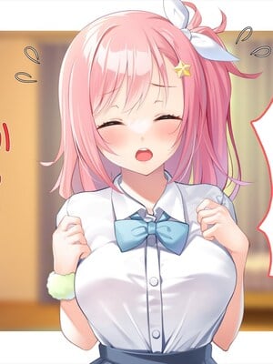 (同人CG集) [ペンギン千番地 (ほしゃら)] 義妹は俺のことが大好きなので、必死に頼めばヤらせてくれる。_059_main_050