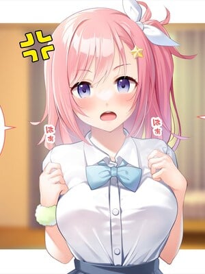 (同人CG集) [ペンギン千番地 (ほしゃら)] 義妹は俺のことが大好きなので、必死に頼めばヤらせてくれる。_066_main_057