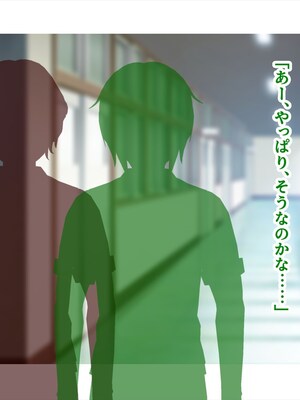 (同人CG集) [ペンギン千番地 (ほしゃら)] 義妹は俺のことが大好きなので、必死に頼めばヤらせてくれる。_264_omake2_006