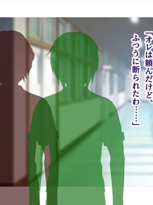 (同人CG集) [ペンギン千番地 (ほしゃら)] 義妹は俺のことが大好きなので、必死に頼めばヤらせてくれる。_266_omake2_008