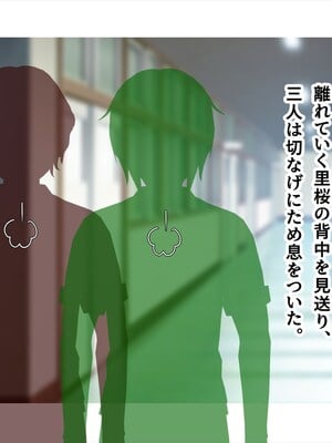 (同人CG集) [ペンギン千番地 (ほしゃら)] 義妹は俺のことが大好きなので、必死に頼めばヤらせてくれる。_270_omake2_012