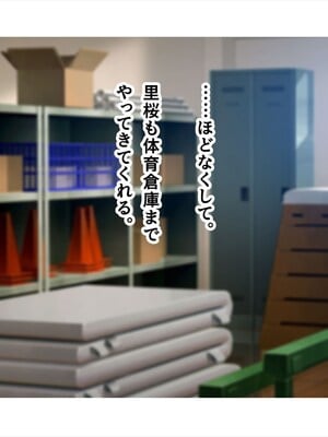 (同人CG集) [ペンギン千番地 (ほしゃら)] 義妹は俺のことが大好きなので、必死に頼めばヤらせてくれる。_275_omake2_017