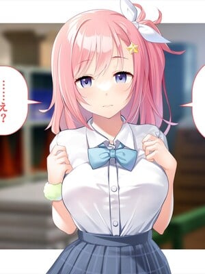 (同人CG集) [ペンギン千番地 (ほしゃら)] 義妹は俺のことが大好きなので、必死に頼めばヤらせてくれる。_277_omake2_019